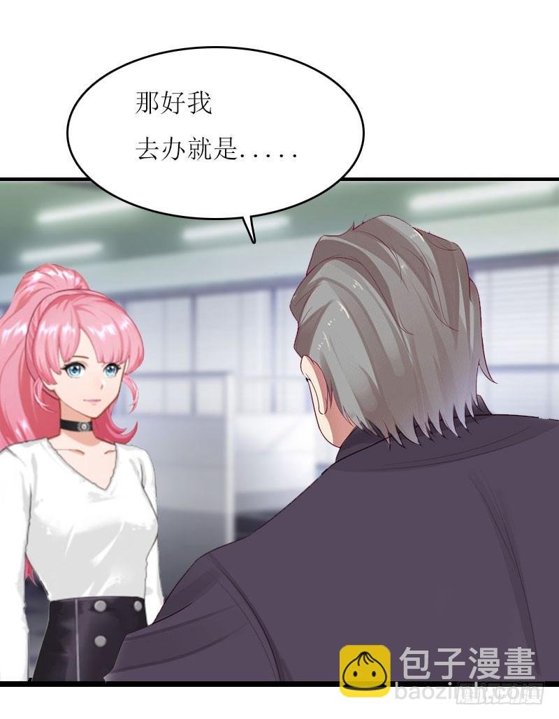 第19话 姐妹