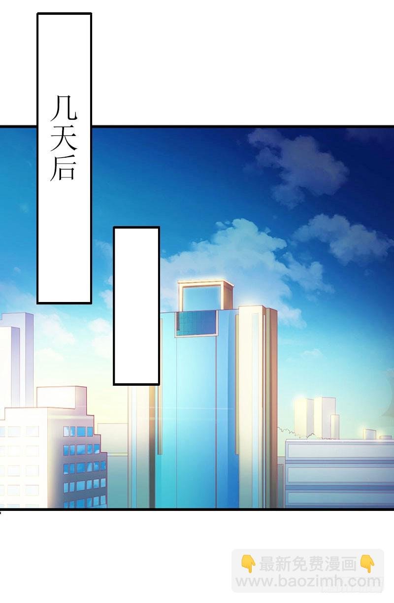 第19话 姐妹