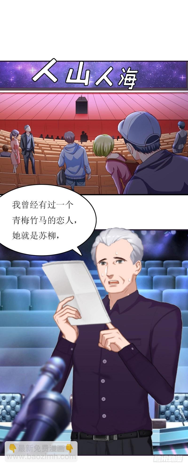 第19话 姐妹
