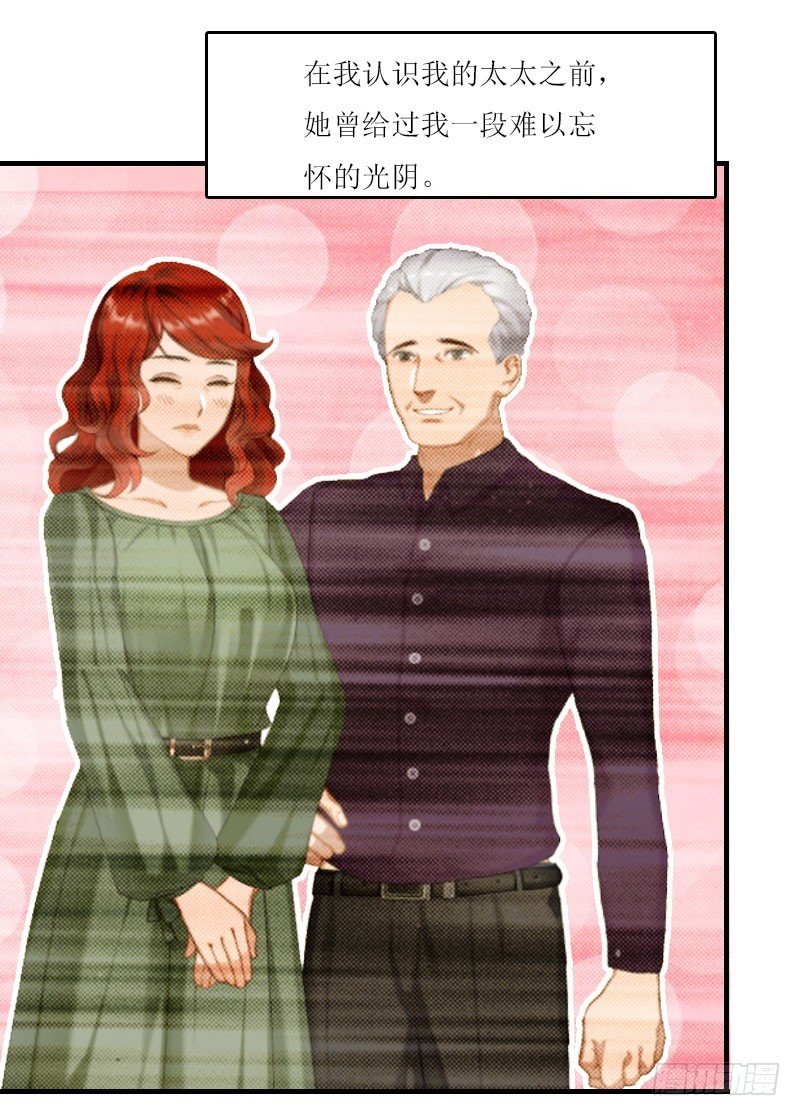 第19话 姐妹