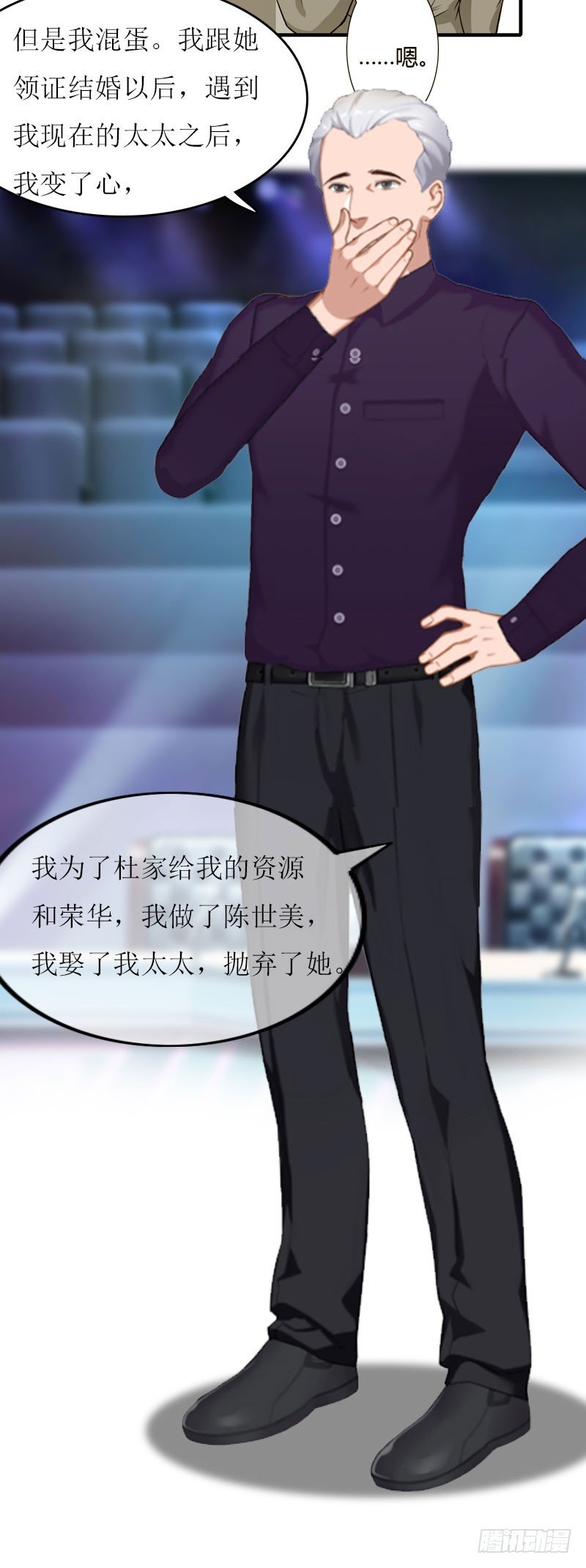 第19话 姐妹