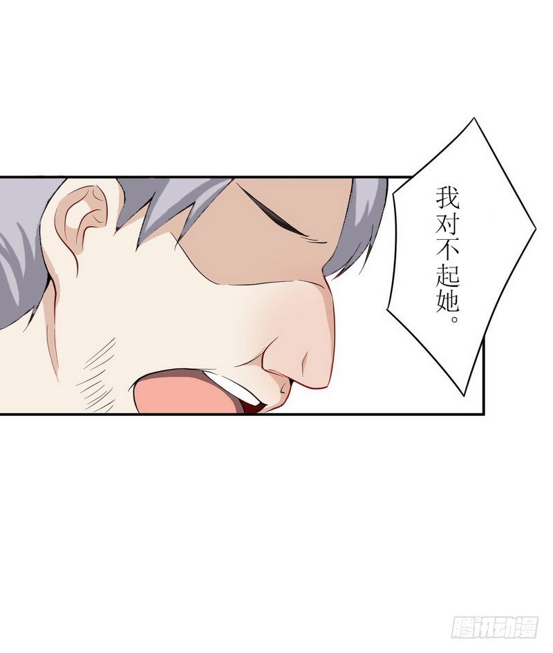 第19话 姐妹