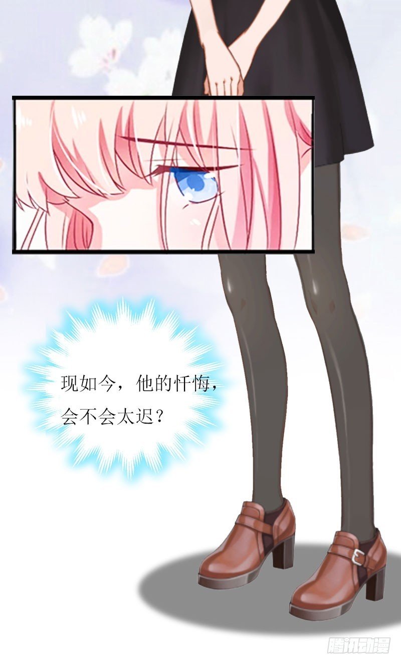 第19话 姐妹