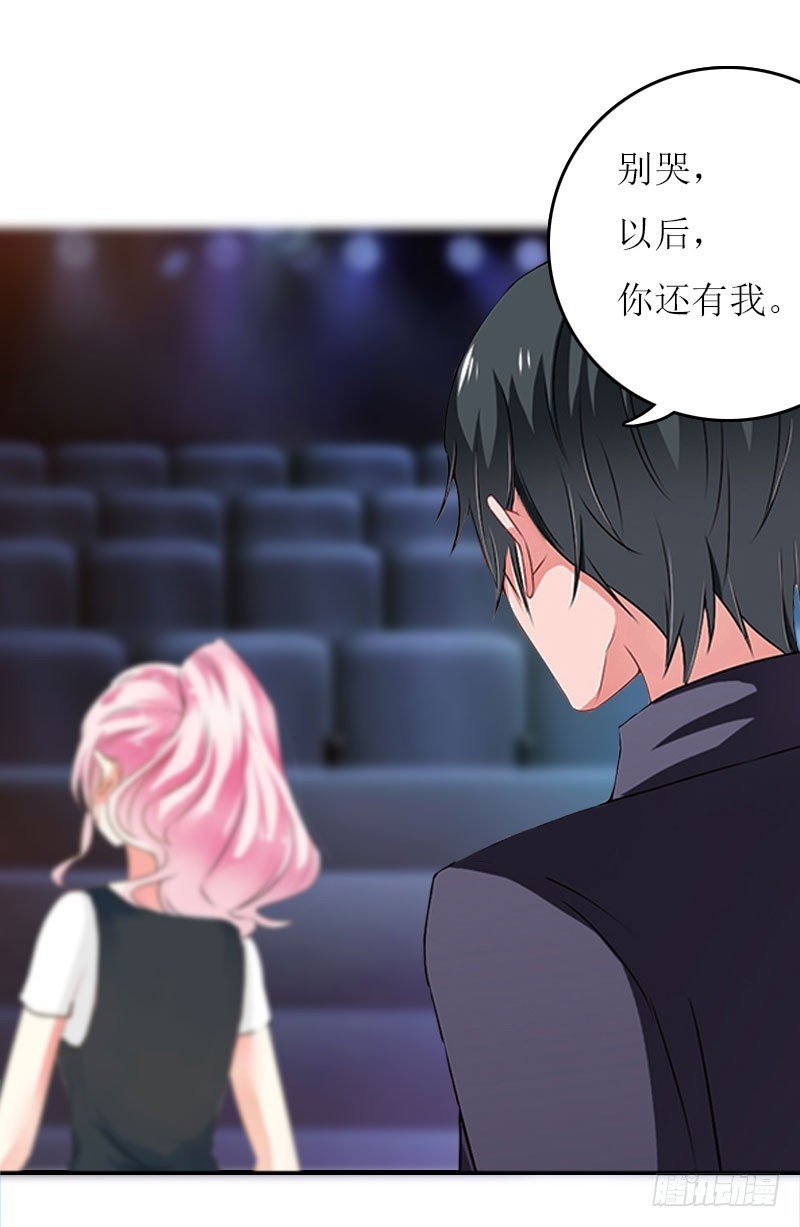 第19话 姐妹