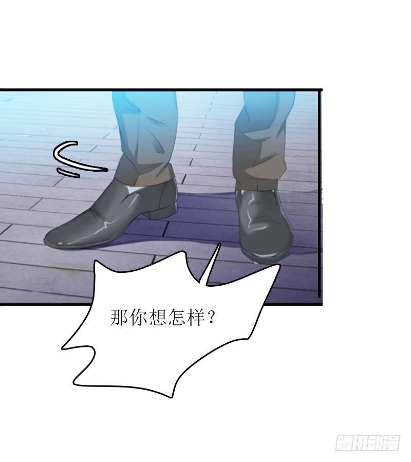 第2话 你订婚了？