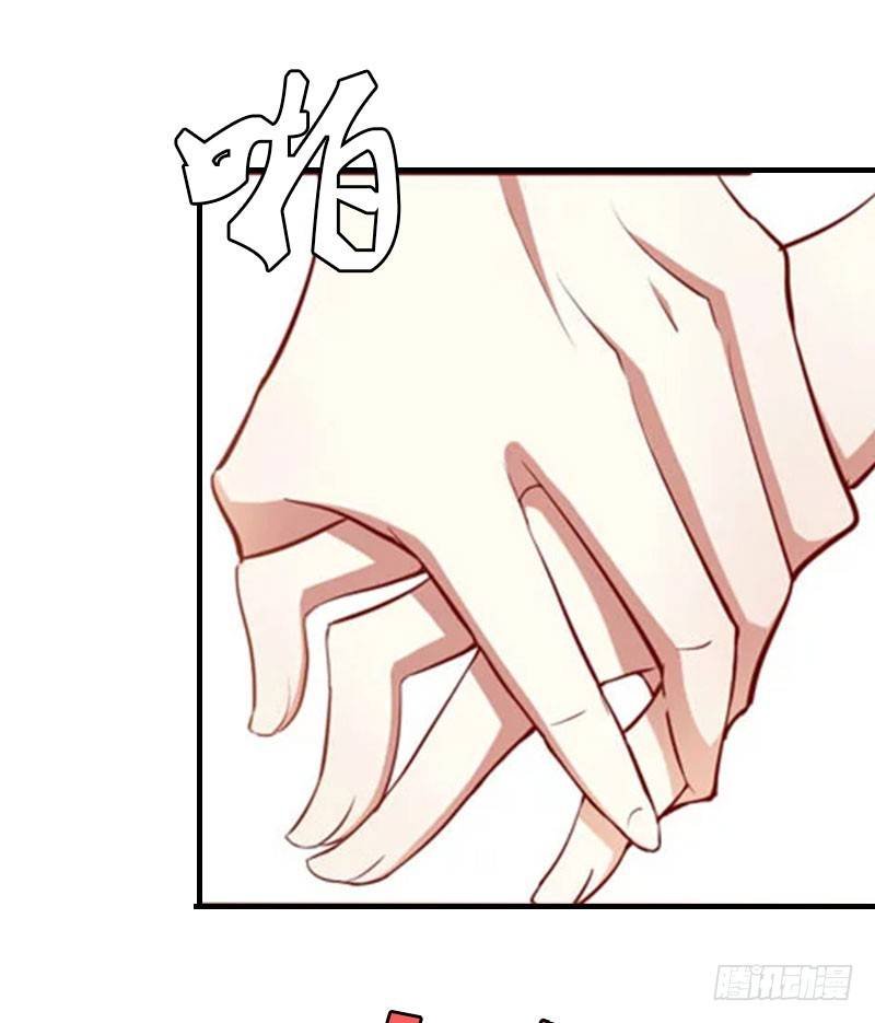 第2话 你订婚了？