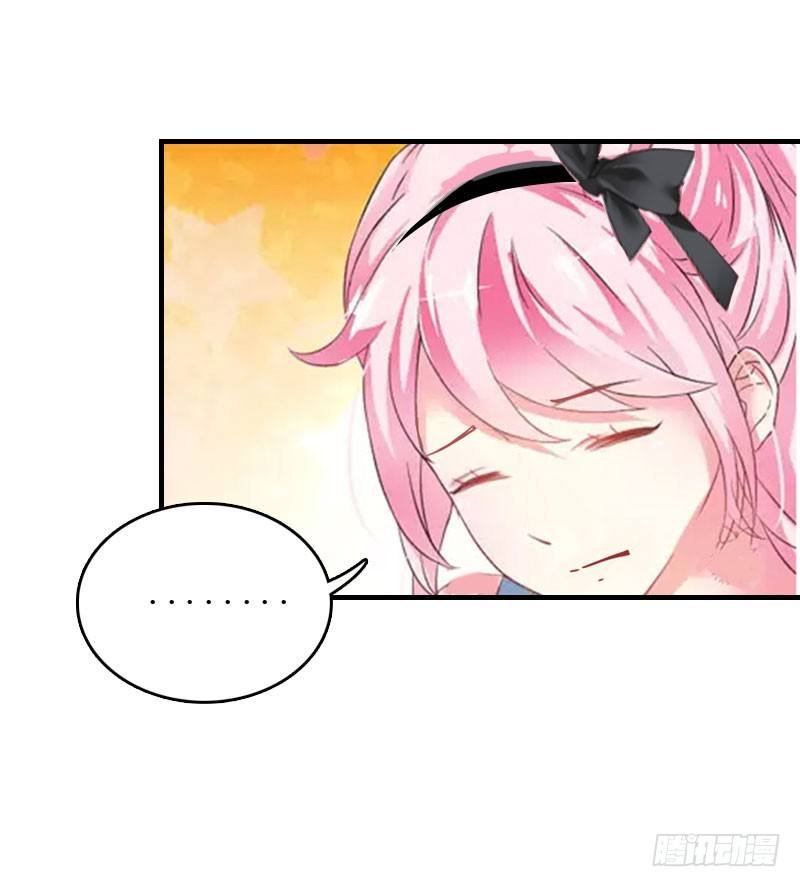 第2话 你订婚了？
