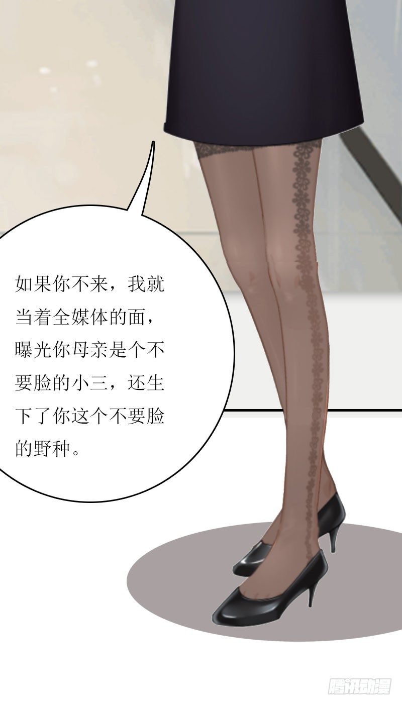 第2话 你订婚了？