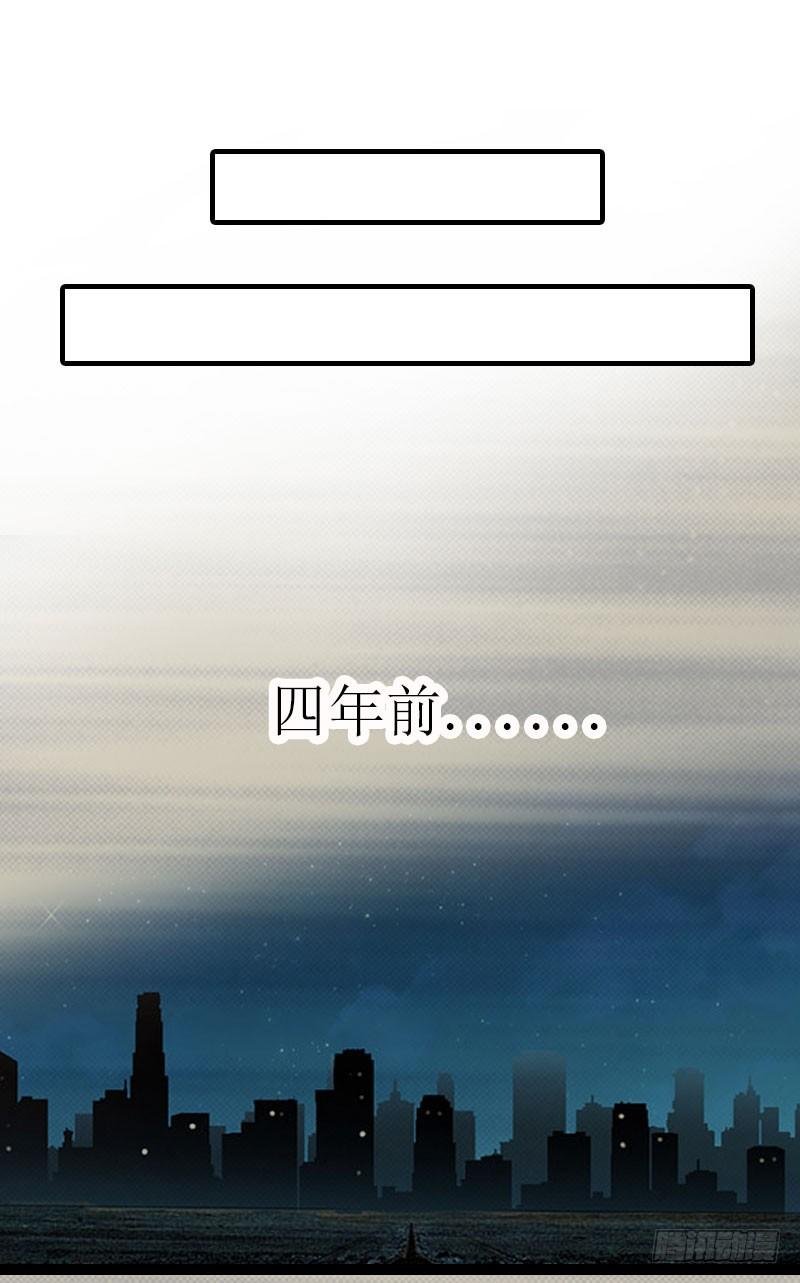 第2话 你订婚了？