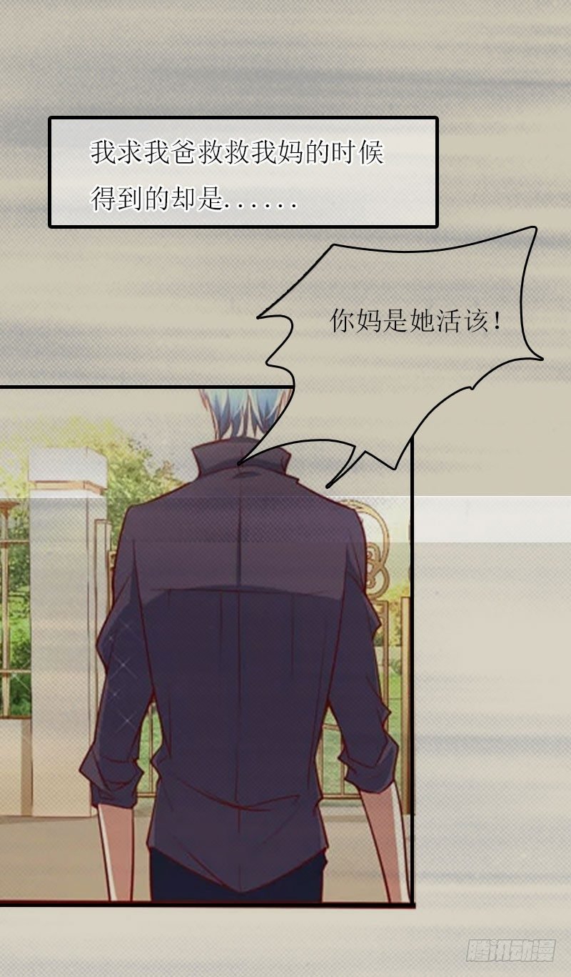 第2话 你订婚了？