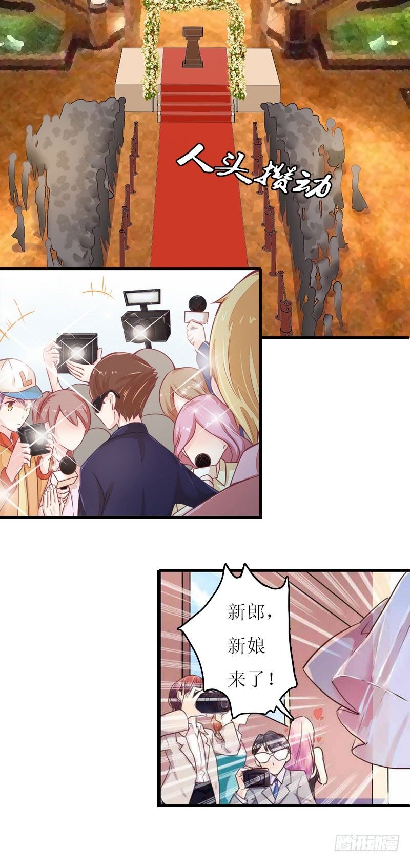 第2话 你订婚了？