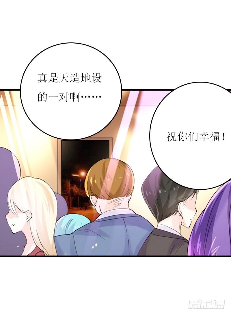 第2话 你订婚了？