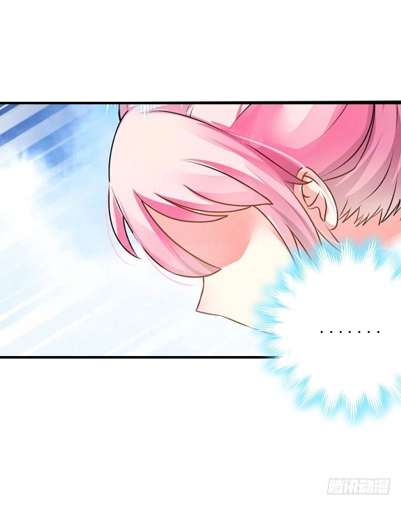 第2话 你订婚了？