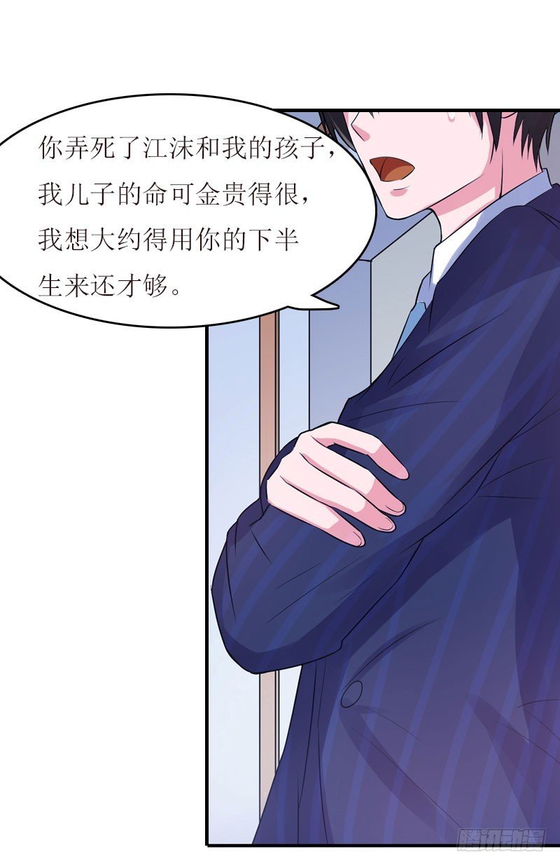第20话 记者大会