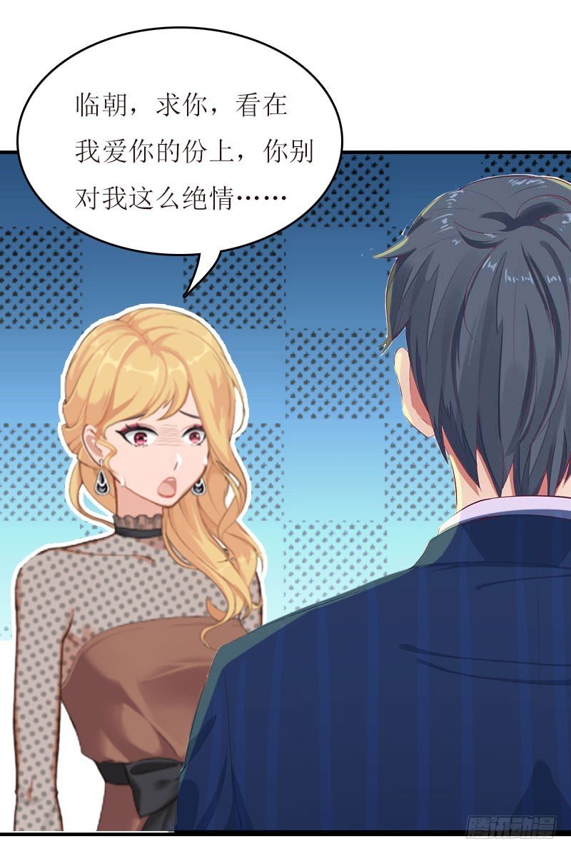 第20话 记者大会