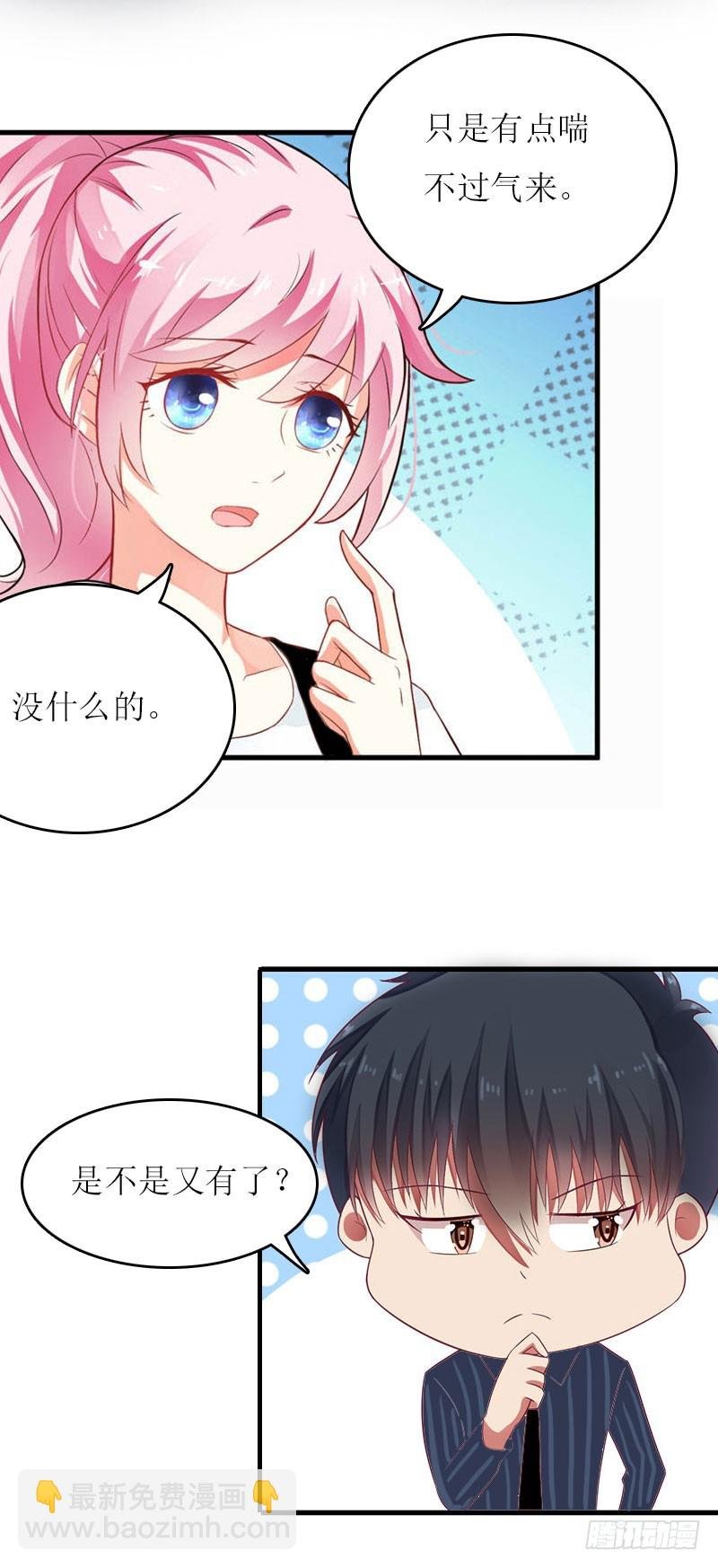第20话 记者大会