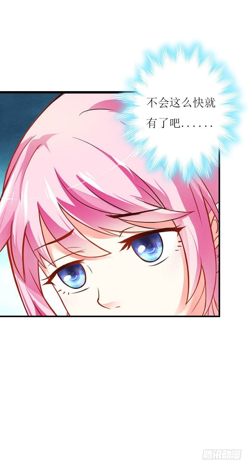 第20话 记者大会