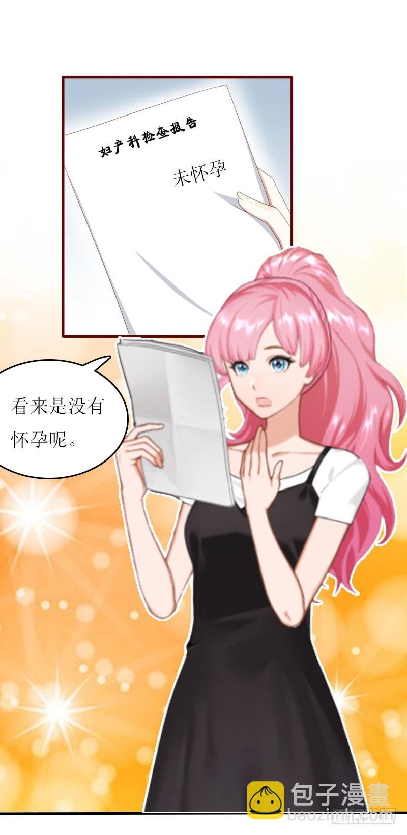 第20话 记者大会