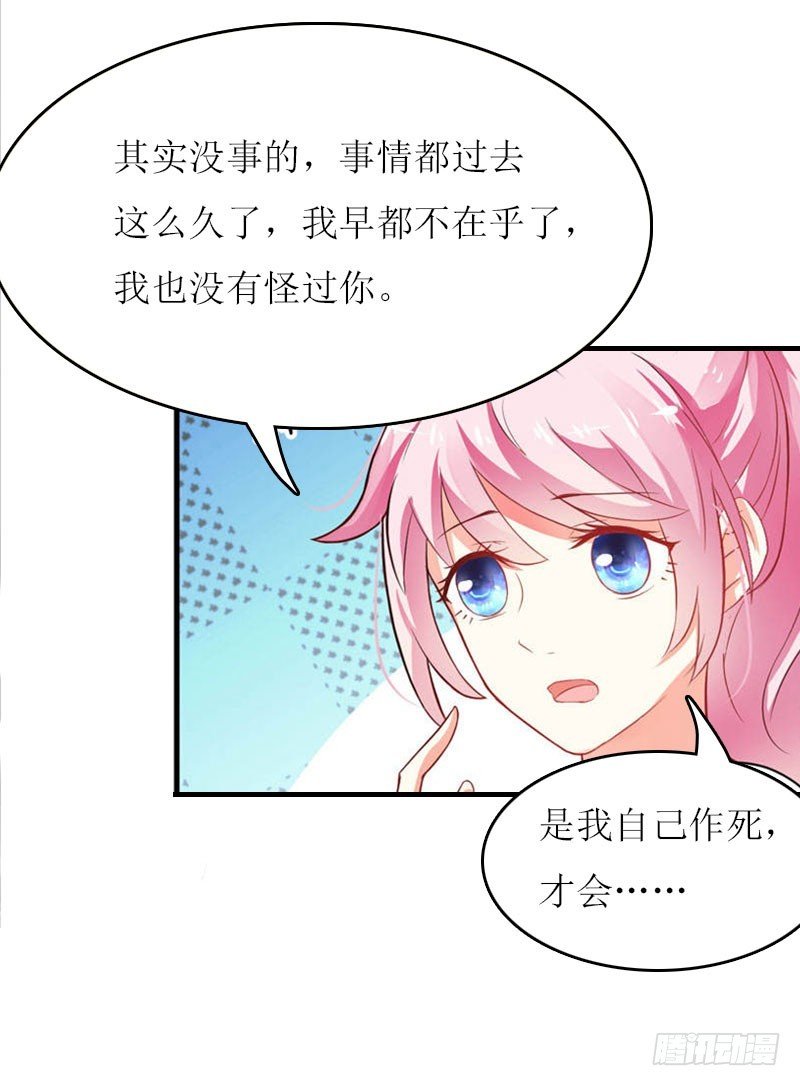 第20话 记者大会