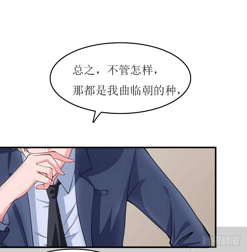 第20话 记者大会