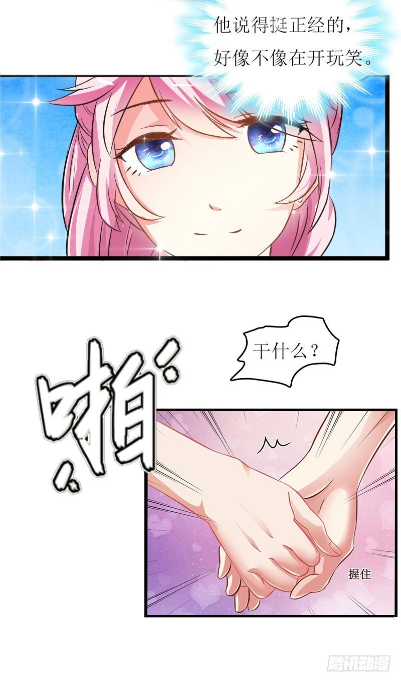 第20话 记者大会