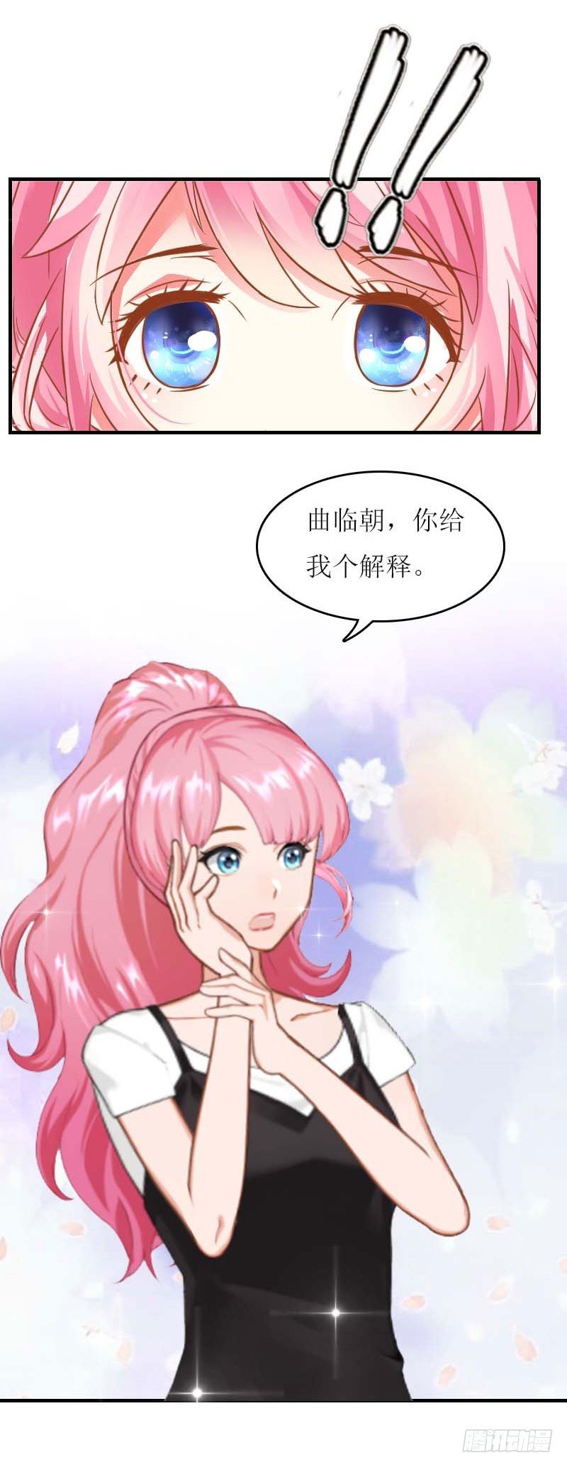 第21话 结婚证