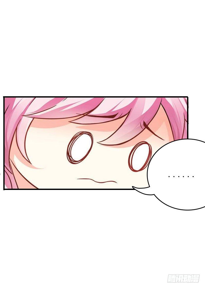 第21话 结婚证