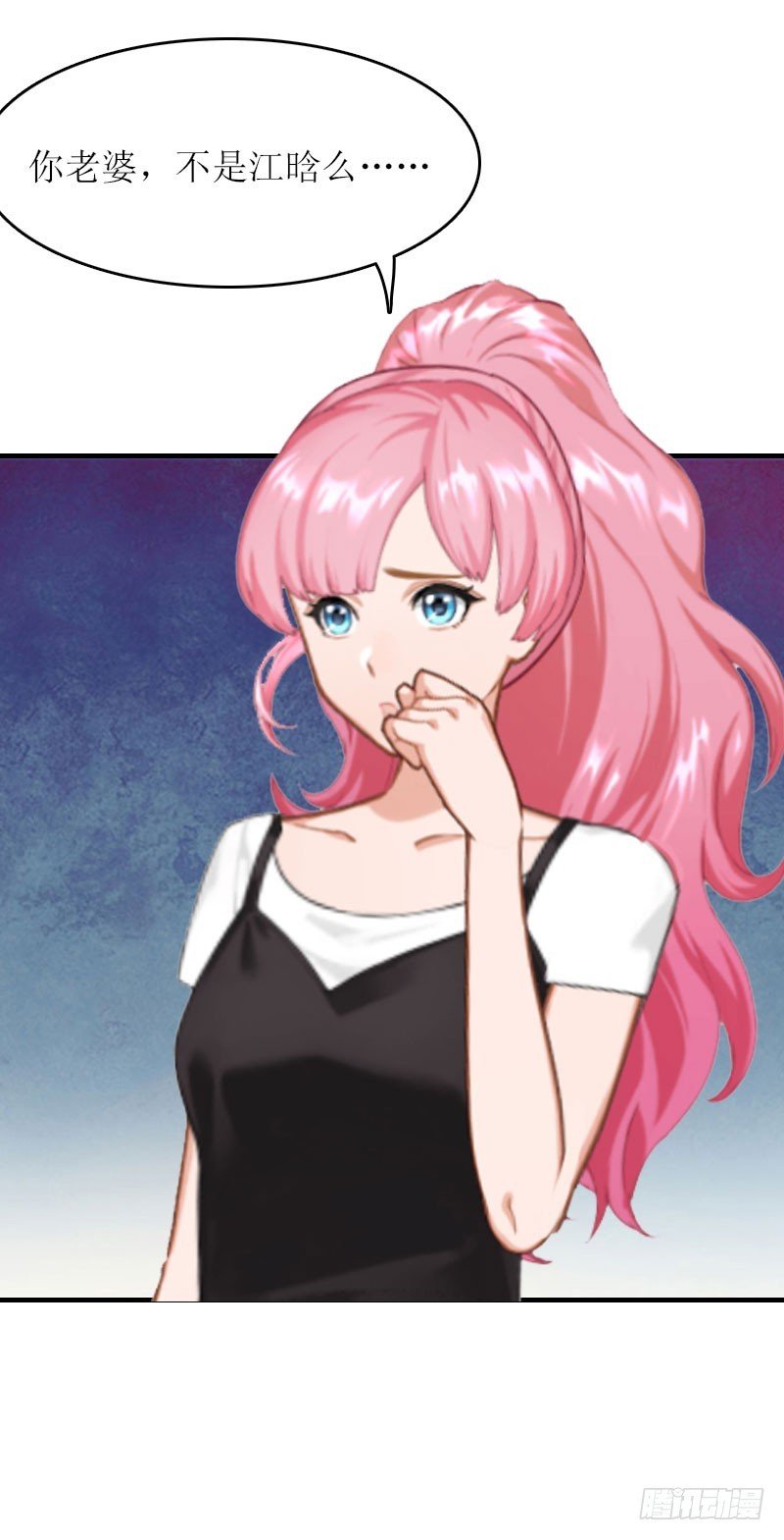 第21话 结婚证