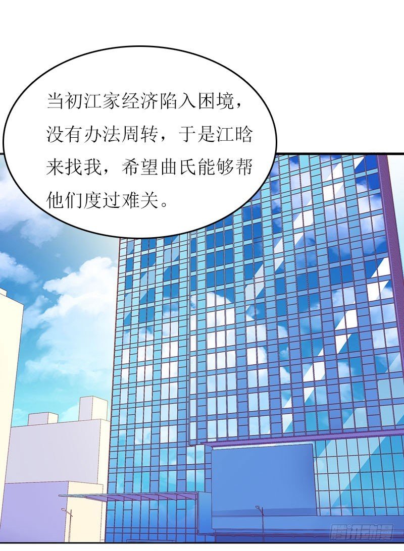 第21话 结婚证