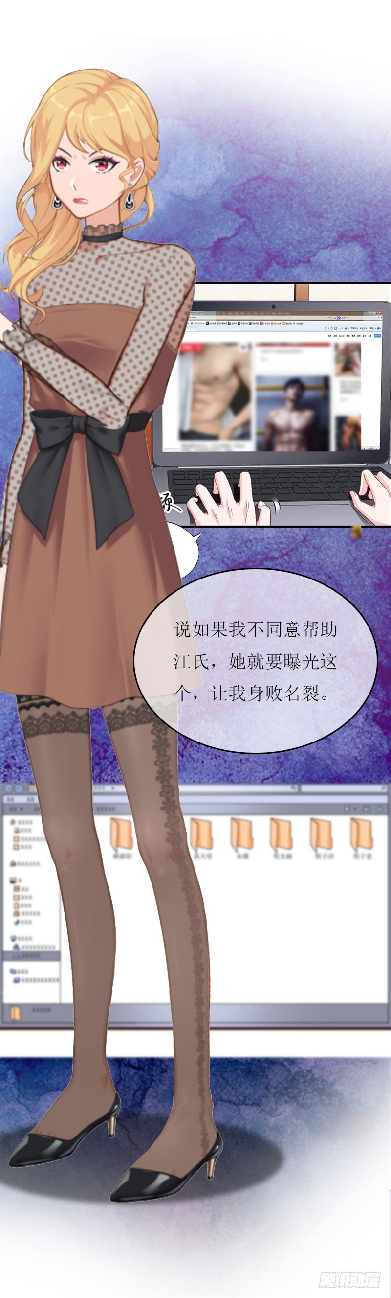 第21话 结婚证