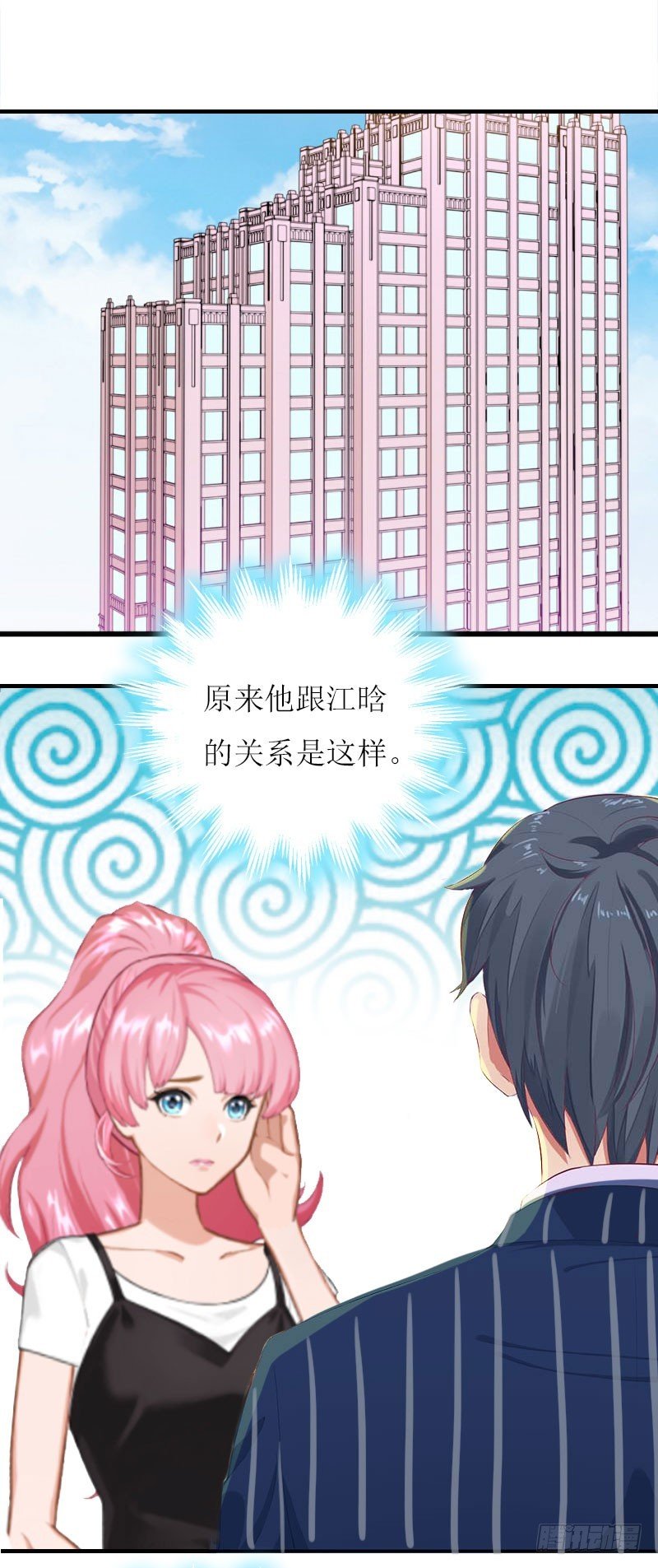 第22话 不可饶恕