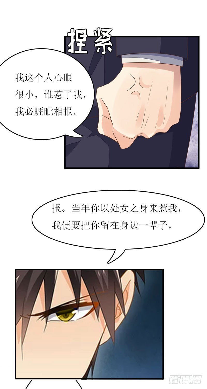 第22话 不可饶恕