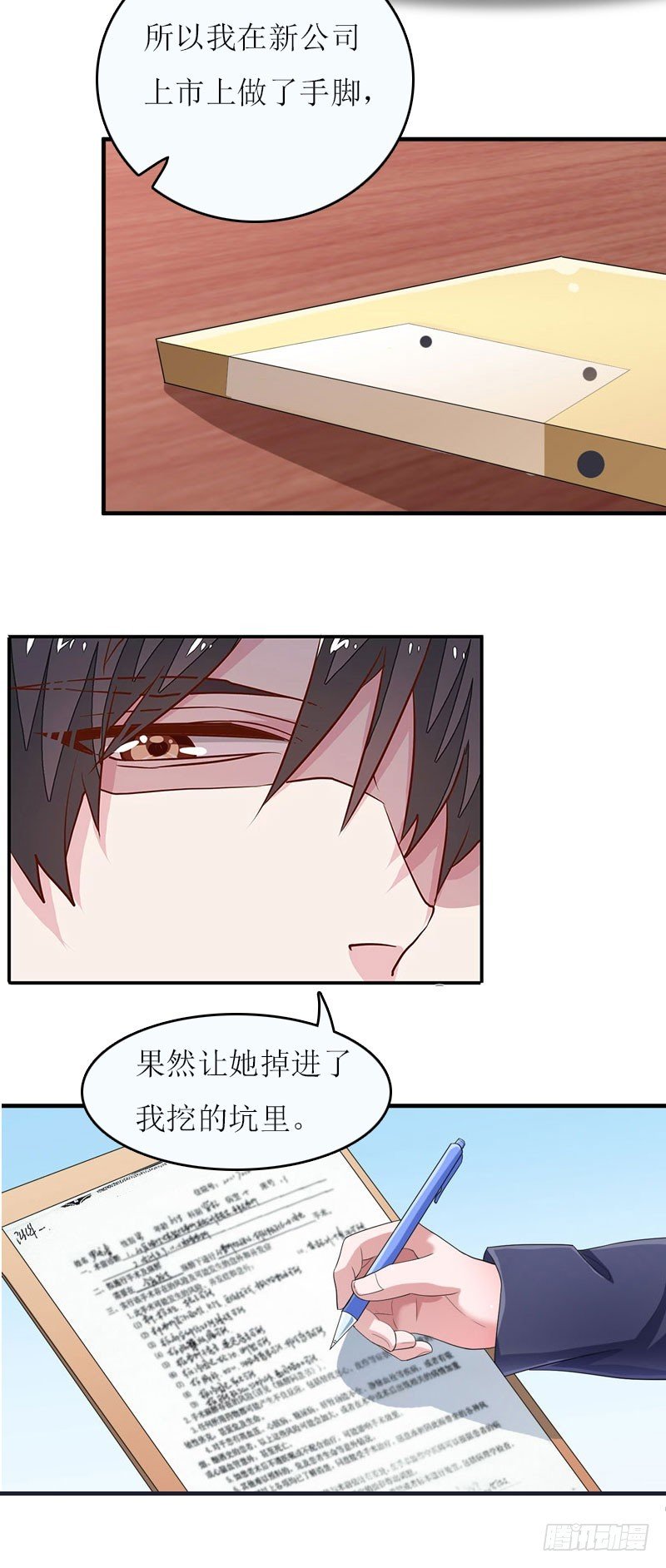 第22话 不可饶恕