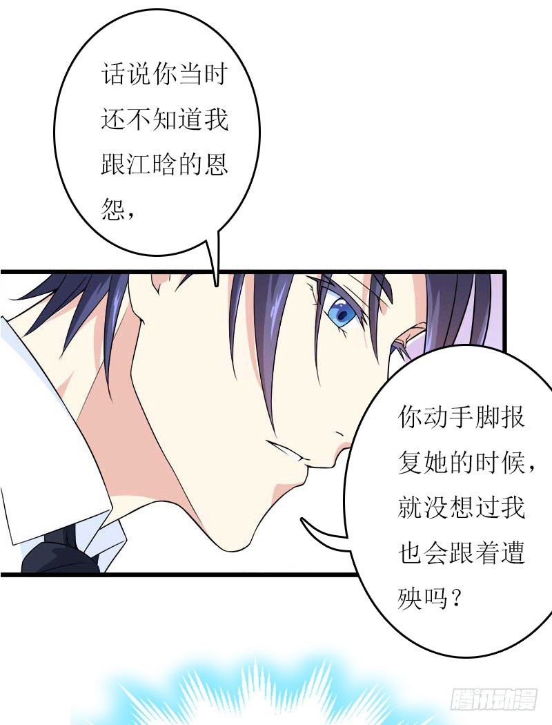 第22话 不可饶恕