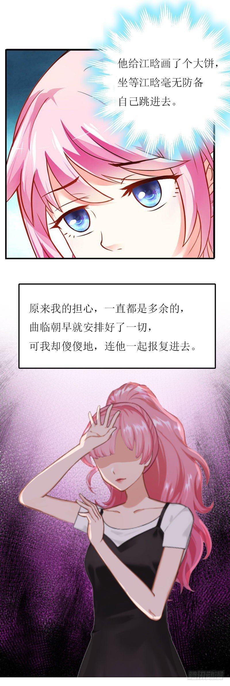 第22话 不可饶恕