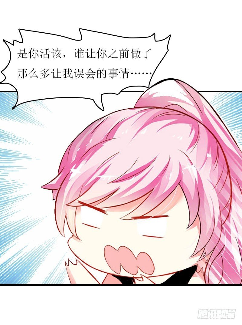 第22话 不可饶恕