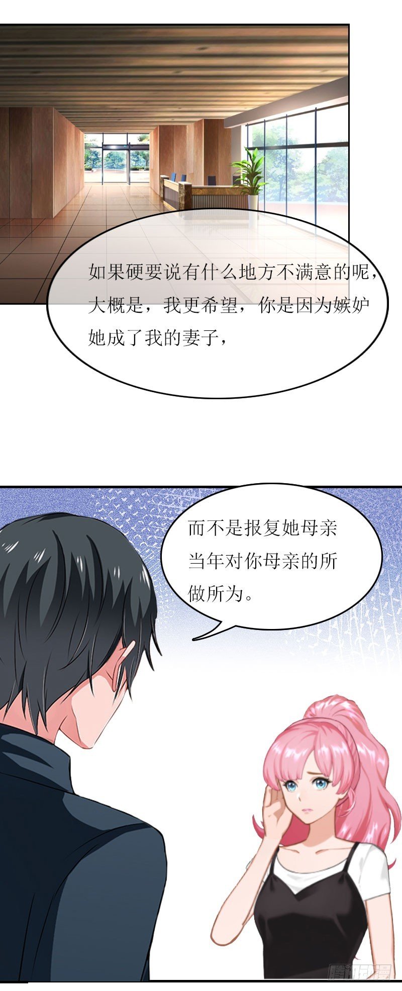 第22话 不可饶恕