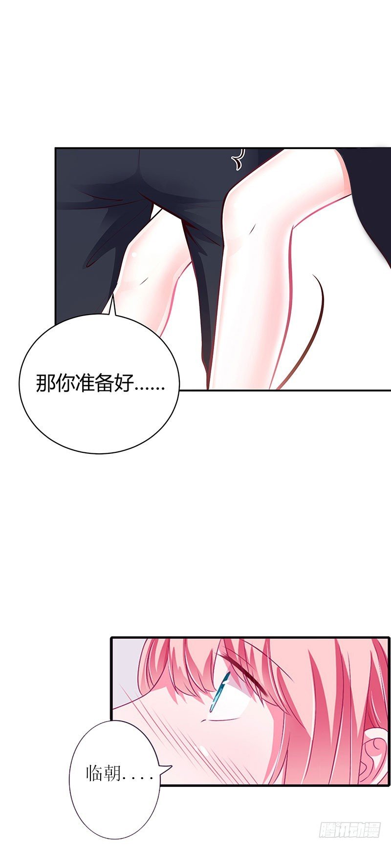 第22话 不可饶恕
