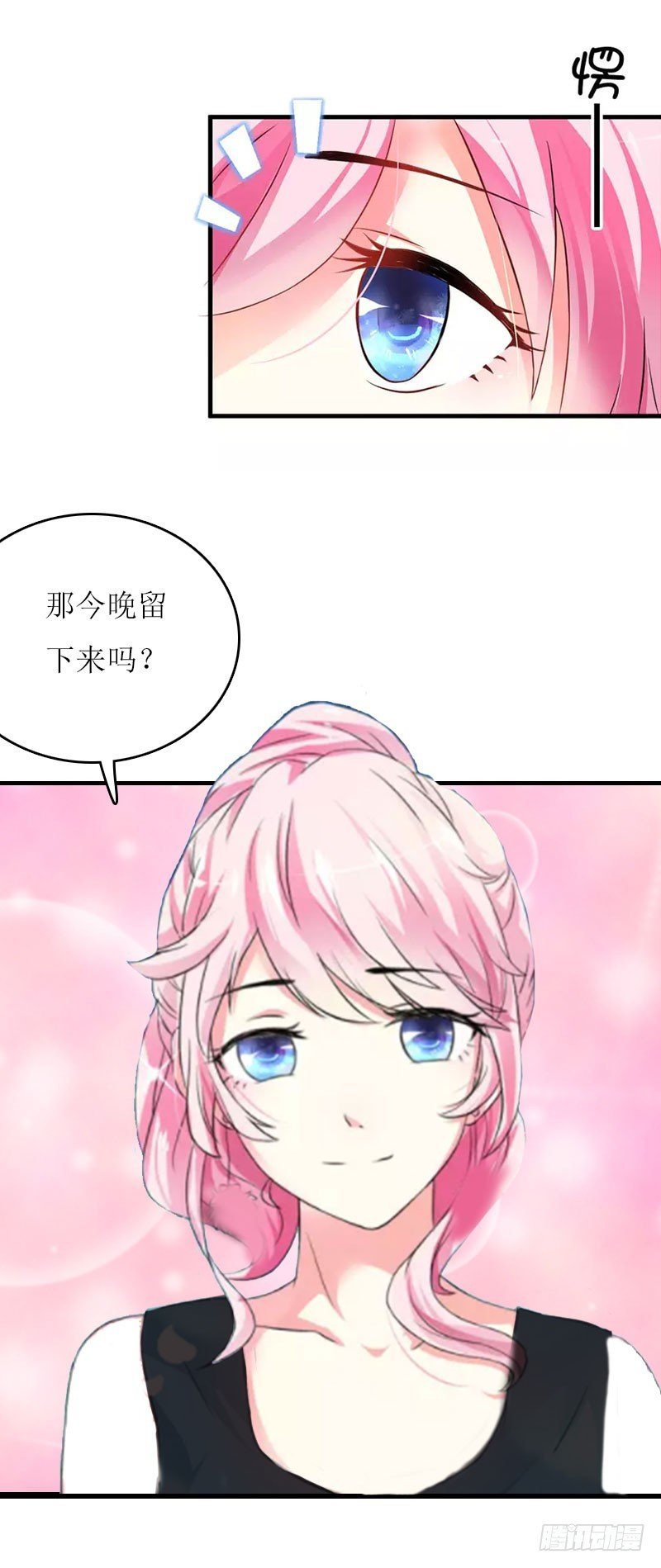 第22话 不可饶恕