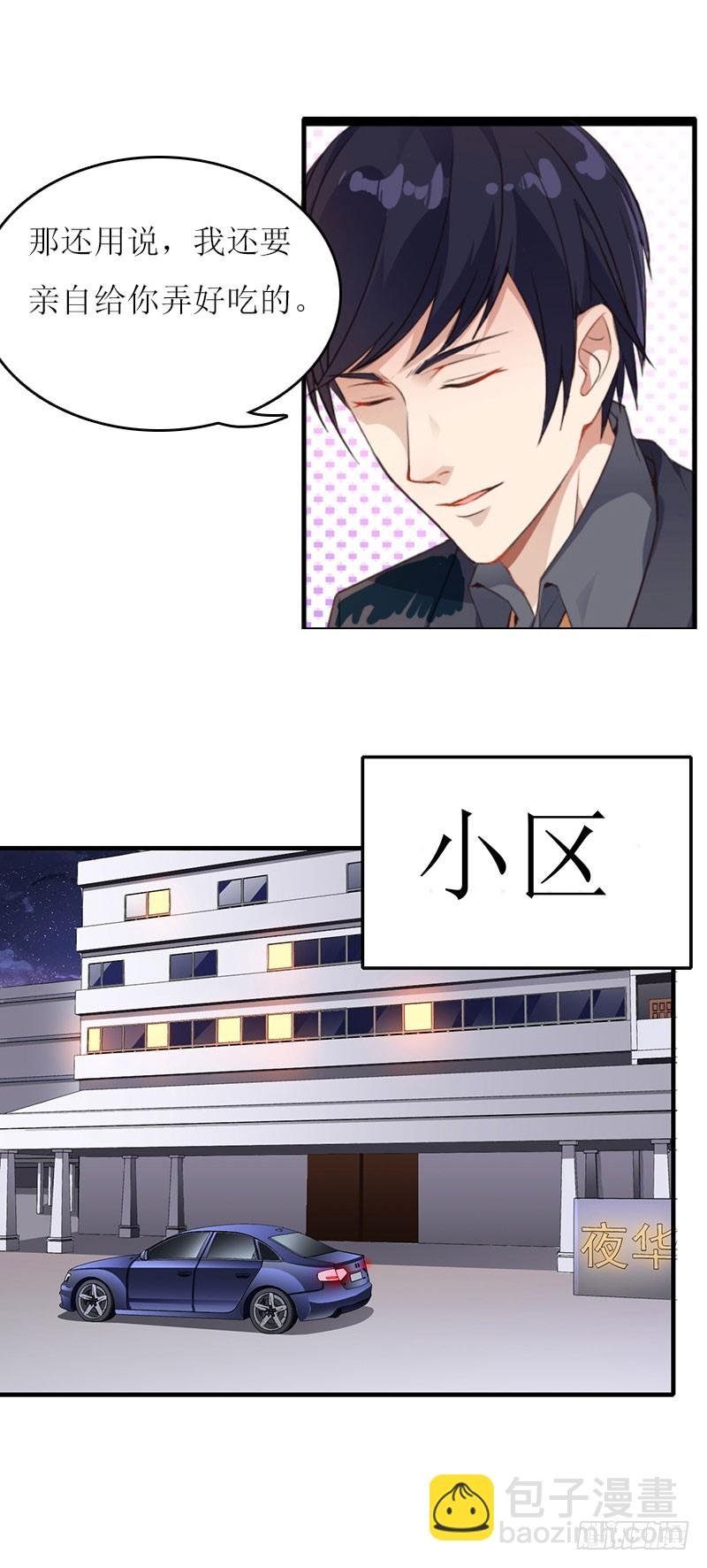 第22话 不可饶恕
