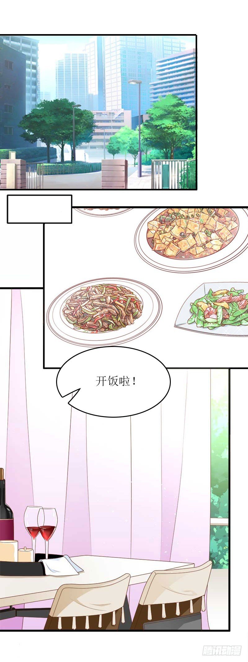第23话 星星