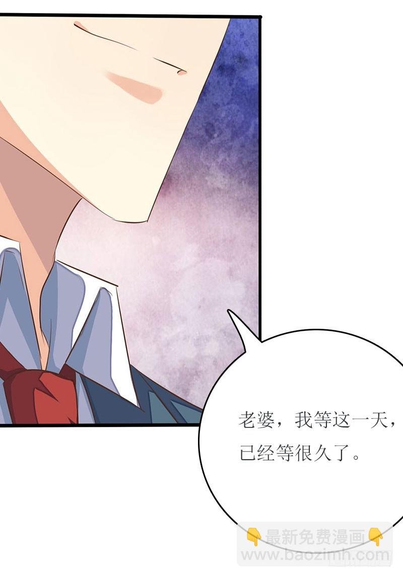 第23话 星星