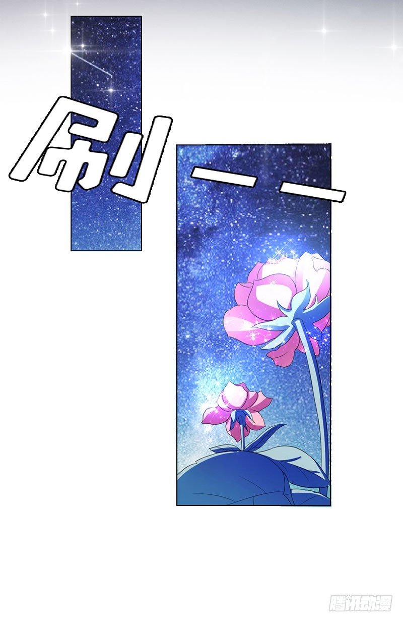 第23话 星星
