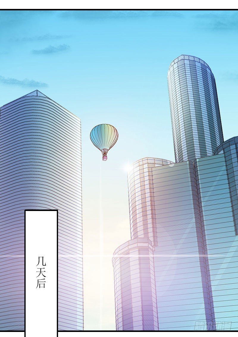 第24话 计划之中
