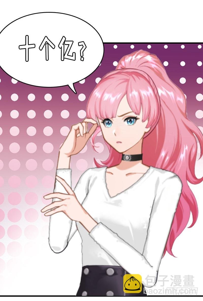 第24话 计划之中