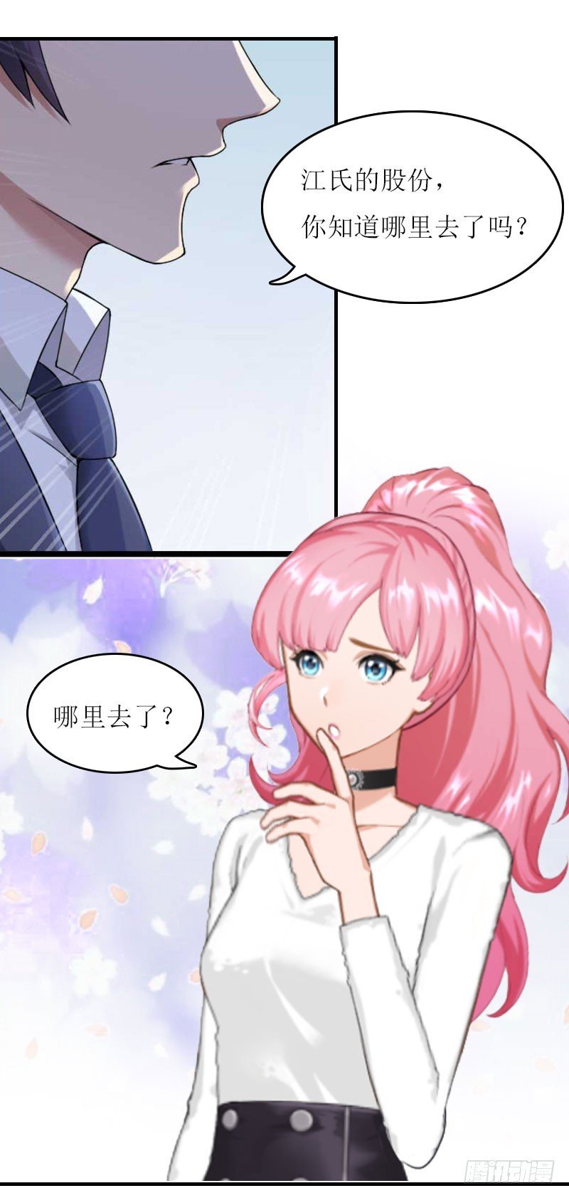 第24话 计划之中