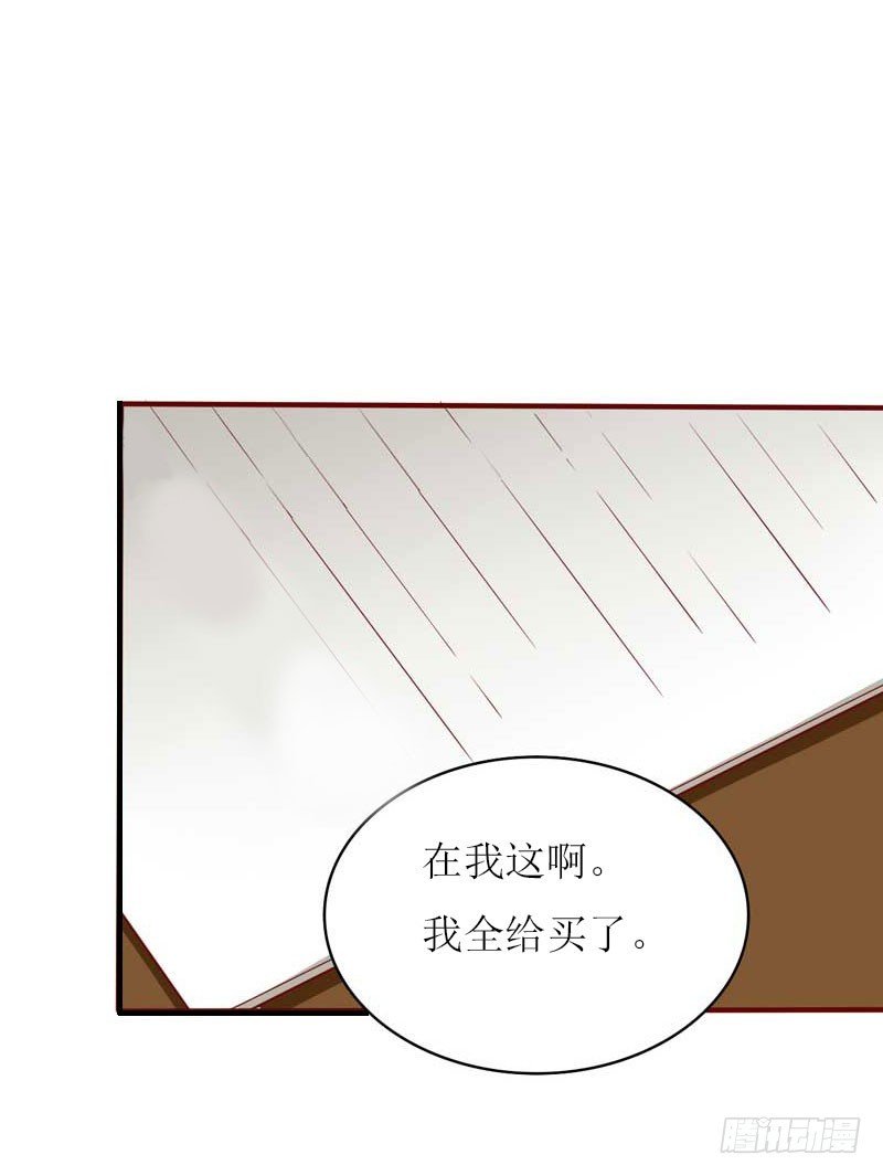 第24话 计划之中