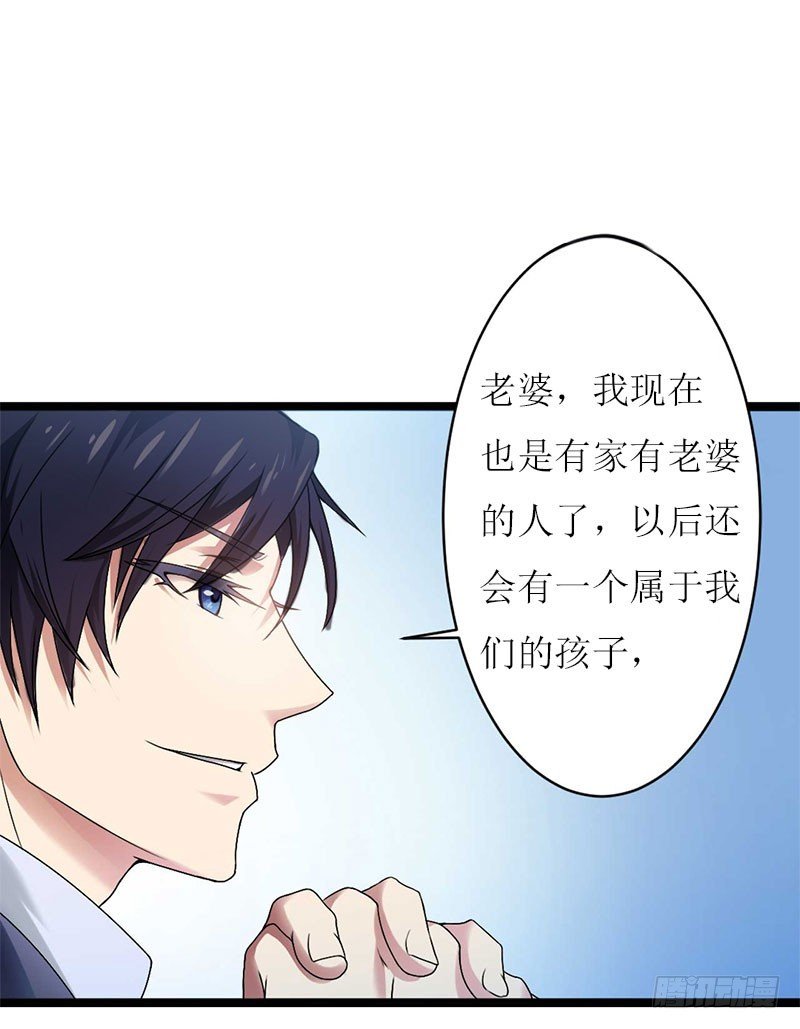 第24话 计划之中