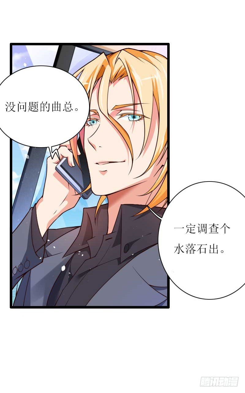 第24话 计划之中