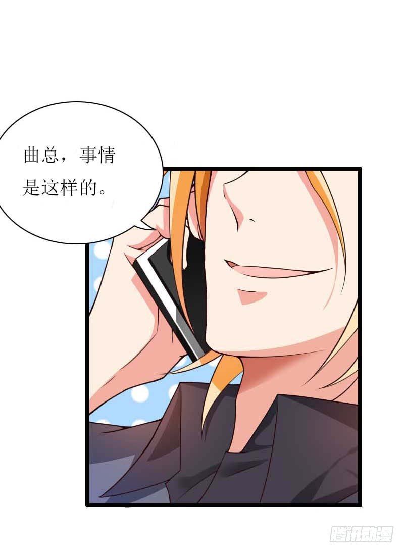 第25话 抛弃